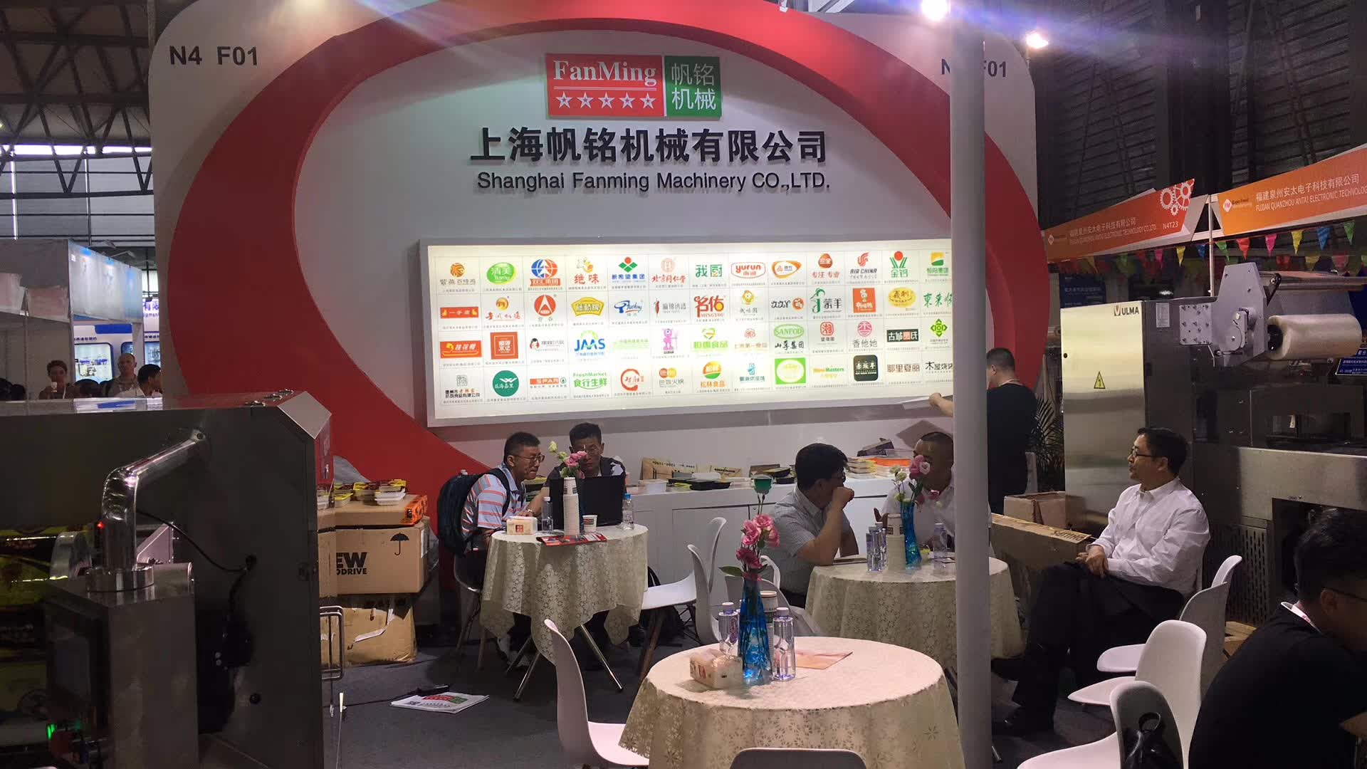 1617004090397566.jpg 2018.7.10上海加工包裝展.jpg